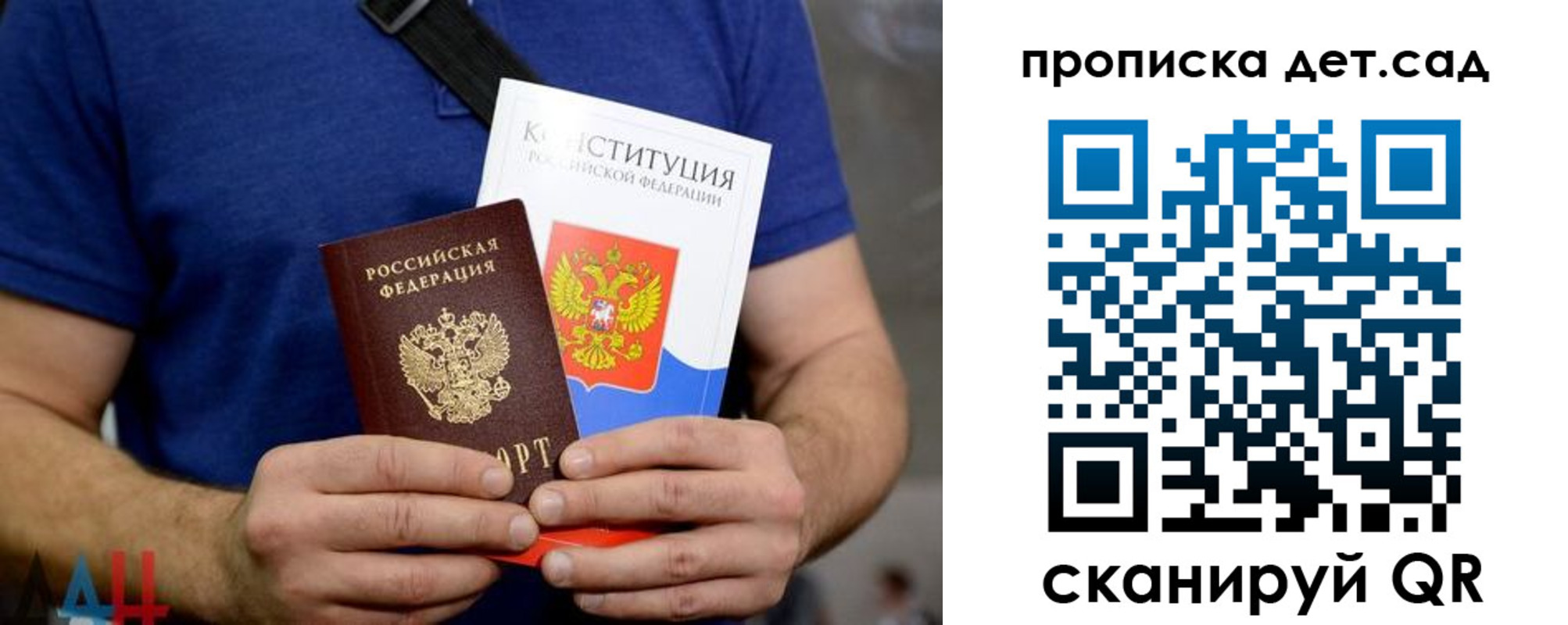 прописка от собственника в Ненецком АО