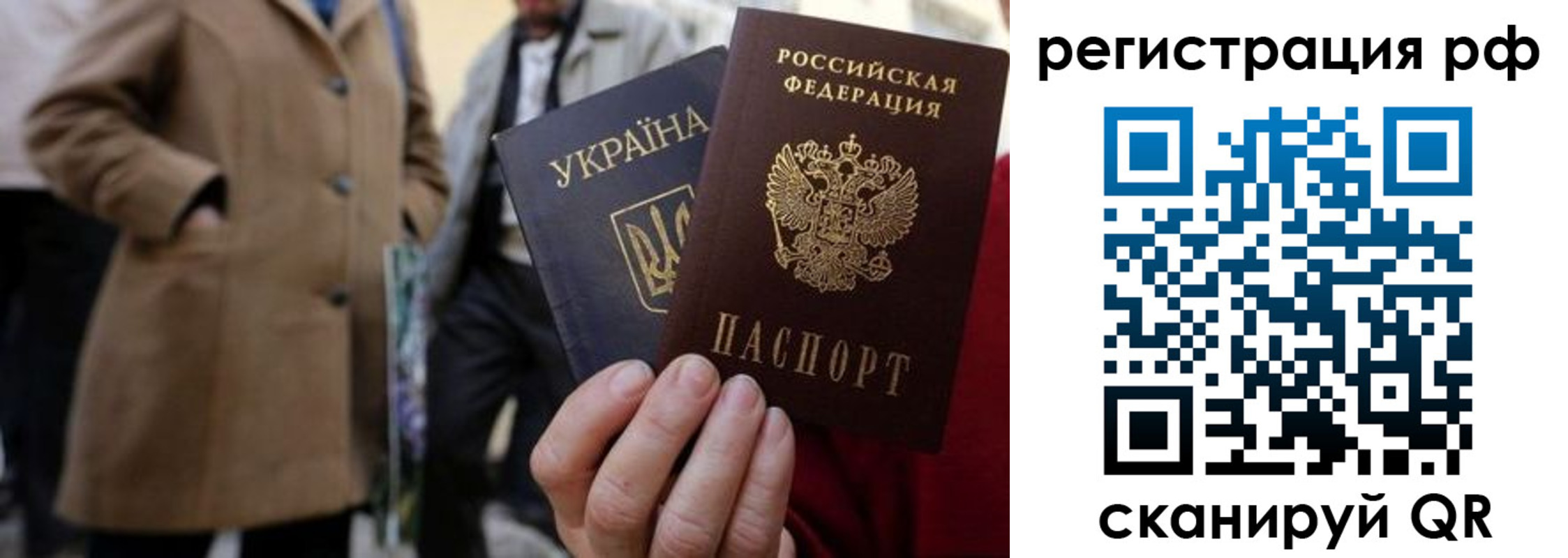 временная регистрация поиск в Ненецком АО
