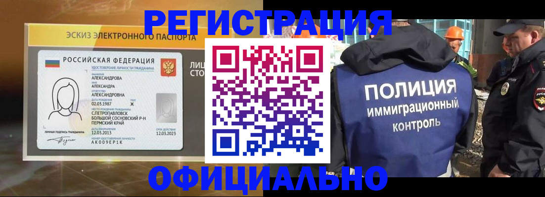 прописка поиск в Ненецком АО