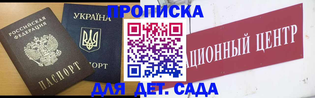 временная регистрация поиск в Ненецком АО