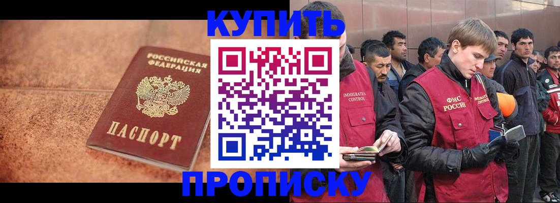 где прописаться в Ненецком АО