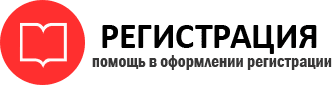 прописка в Ненецком АО id612884